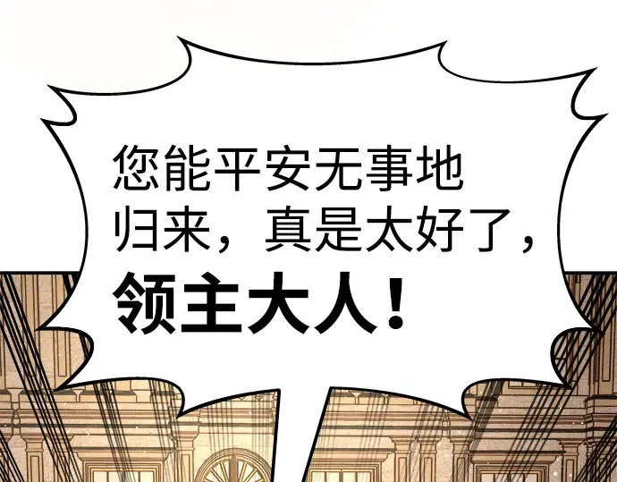 第9话 第265页