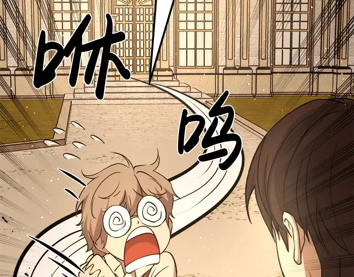 第9话 第266页