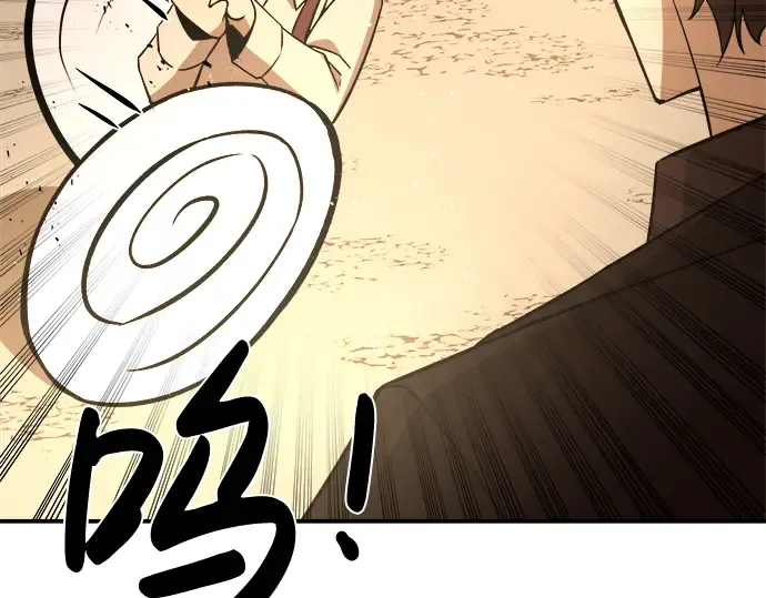 第9话 第267页