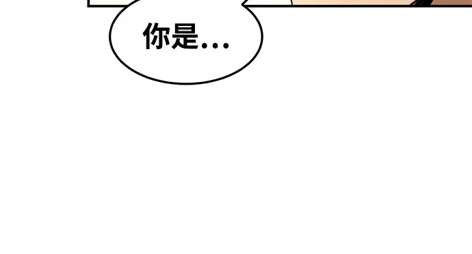 第9话 第270页