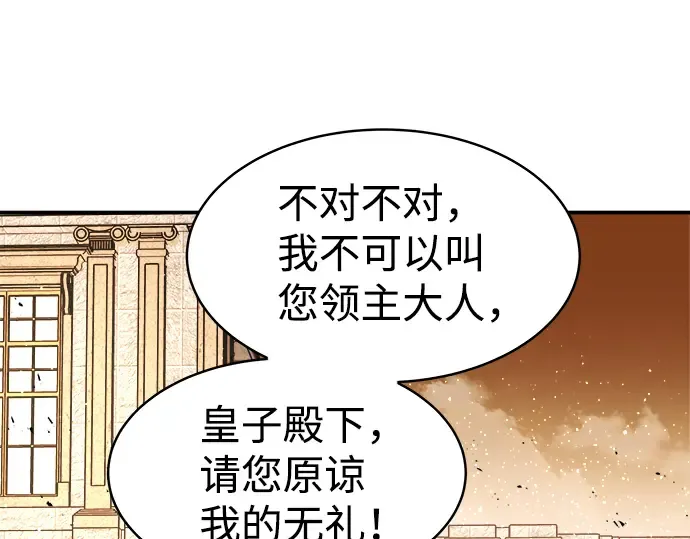 第9话 第271页