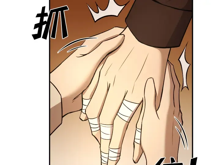 第9话 第275页
