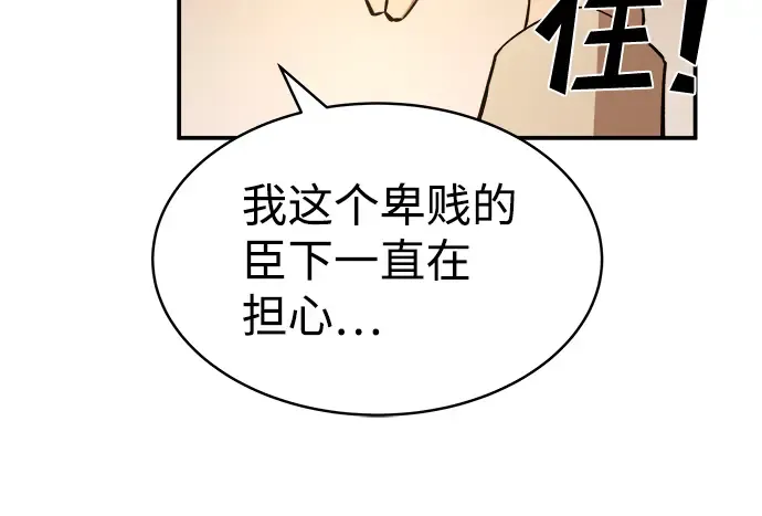 第9话 第276页
