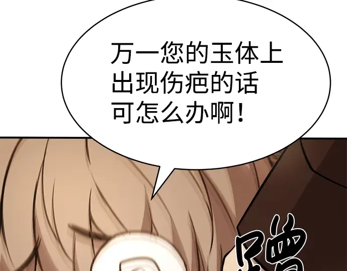 第9话 第278页
