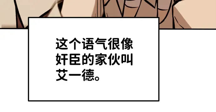 第9话 第280页