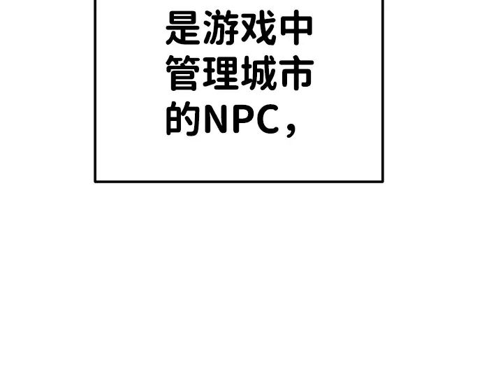 第9话 第282页