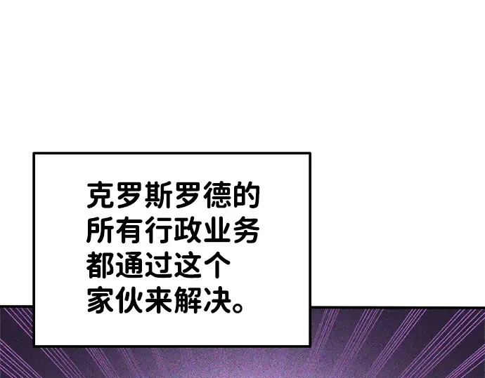 第9话 第283页