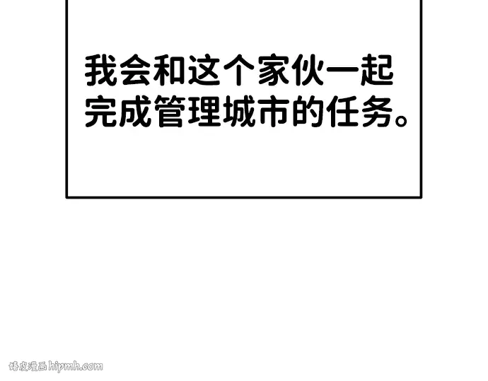 第9话 第288页