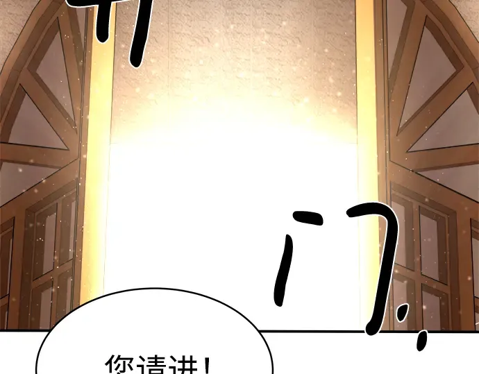 第9话 第291页