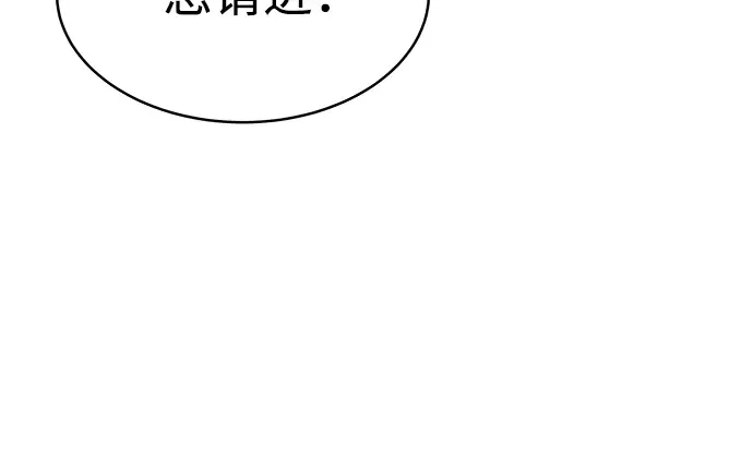 第9话 第292页