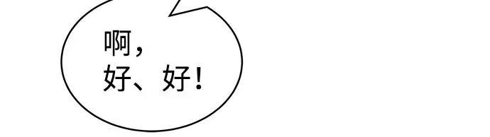 第9话 第299页