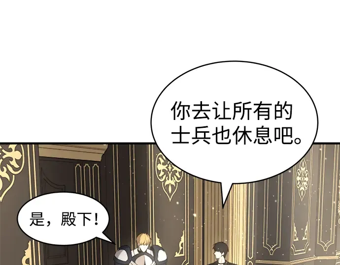 第9话 第301页