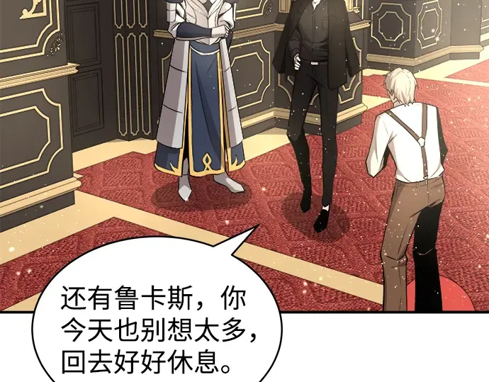 第9话 第302页