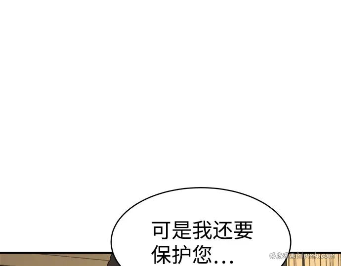 第9话 第304页