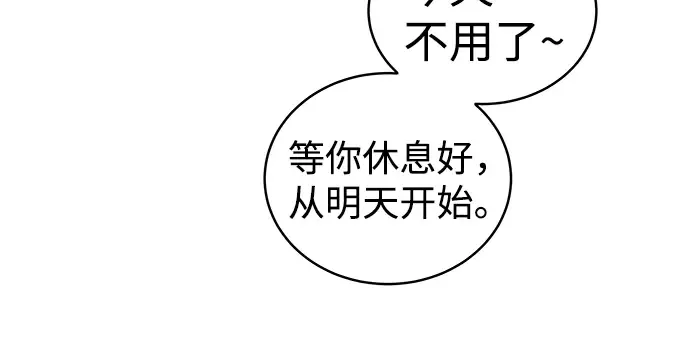 第9话 第306页