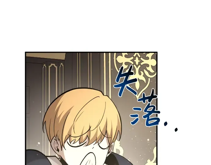 第9话 第307页