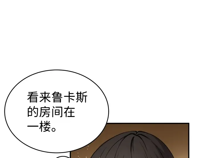 第9话 第313页