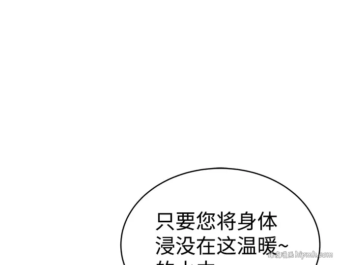 第9话 第320页