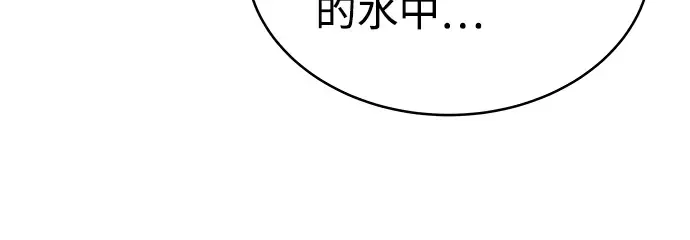 第9话 第321页