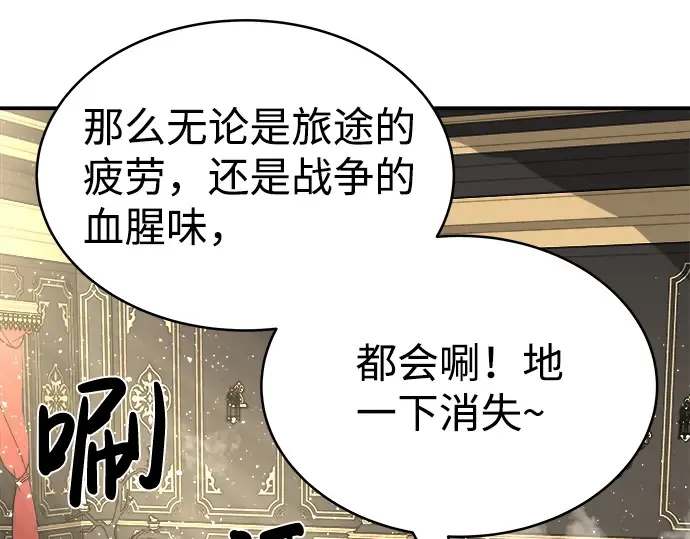 第9话 第322页