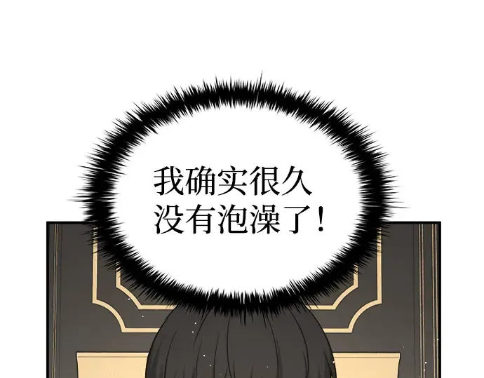 第9话 第325页