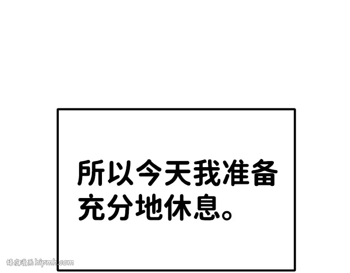 第9话 第328页