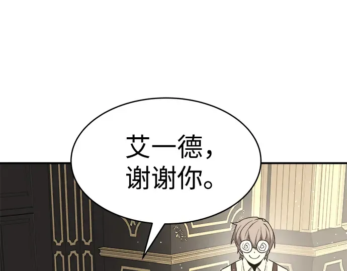 第9话 第330页
