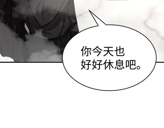 第9话 第332页