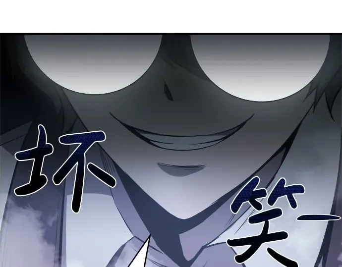 第9话 第338页