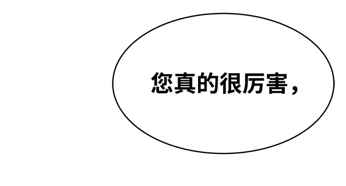 第9话 第340页