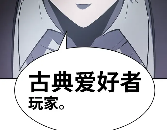 第10话 第4页