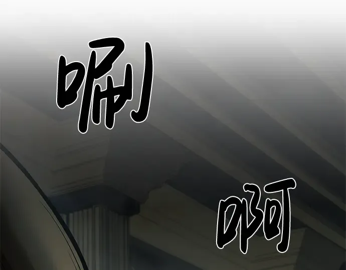 第10话 第6页
