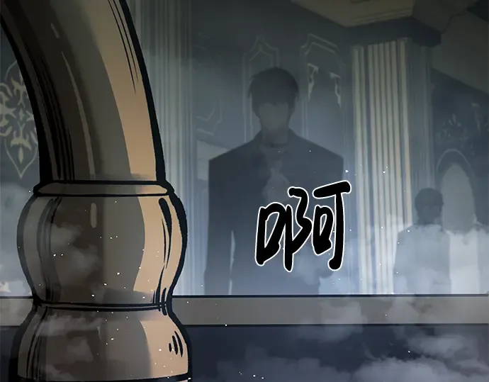 第10话 第7页