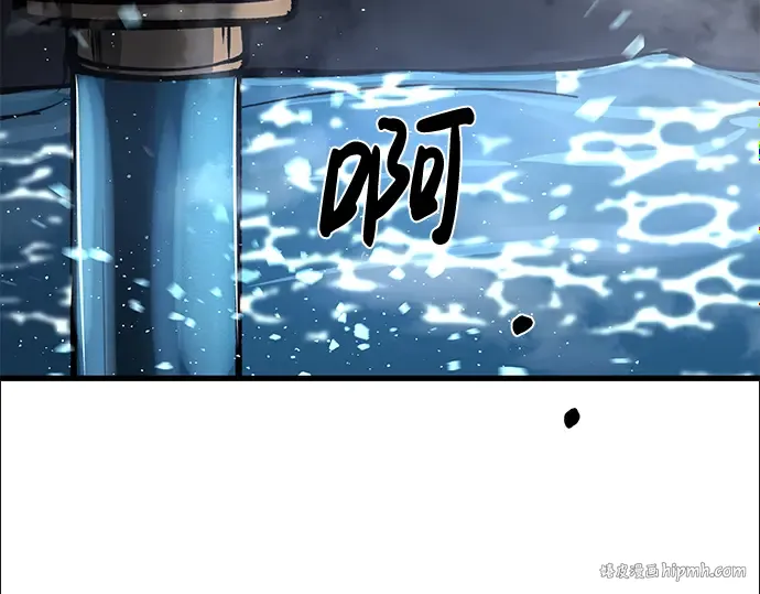 第10话 第8页