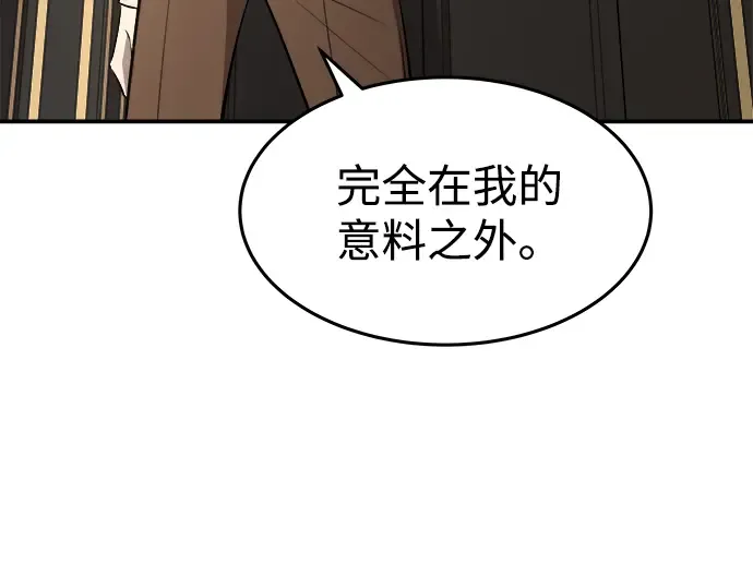 第10话 第12页