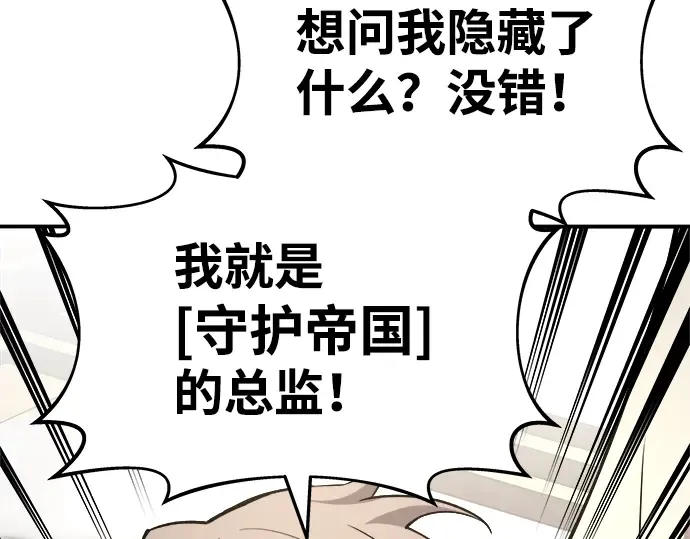 第10话 第17页