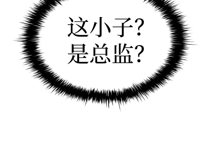 第10话 第28页