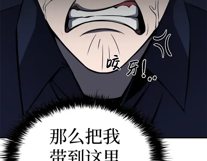 第10话 第30页