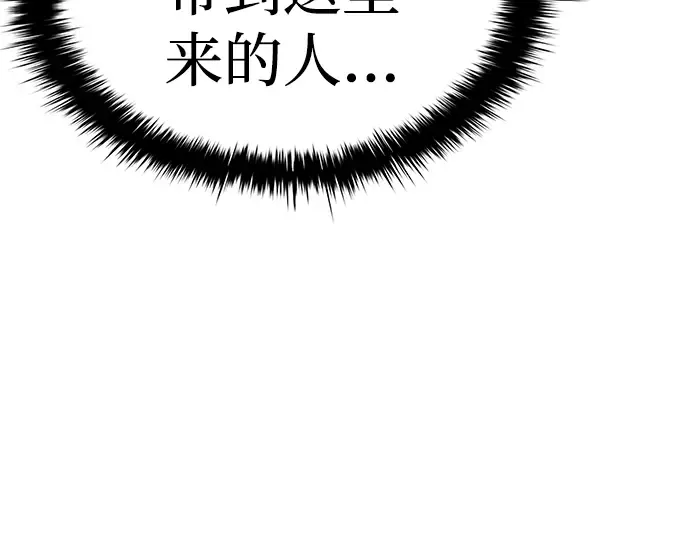 第10话 第31页