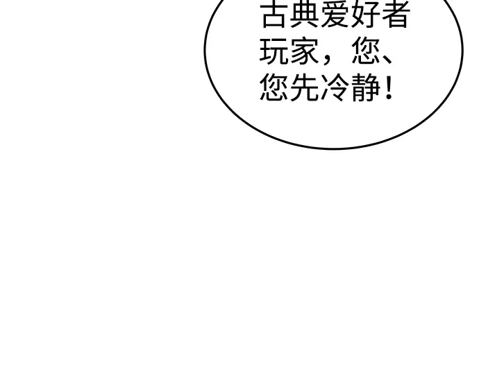 第10话 第35页