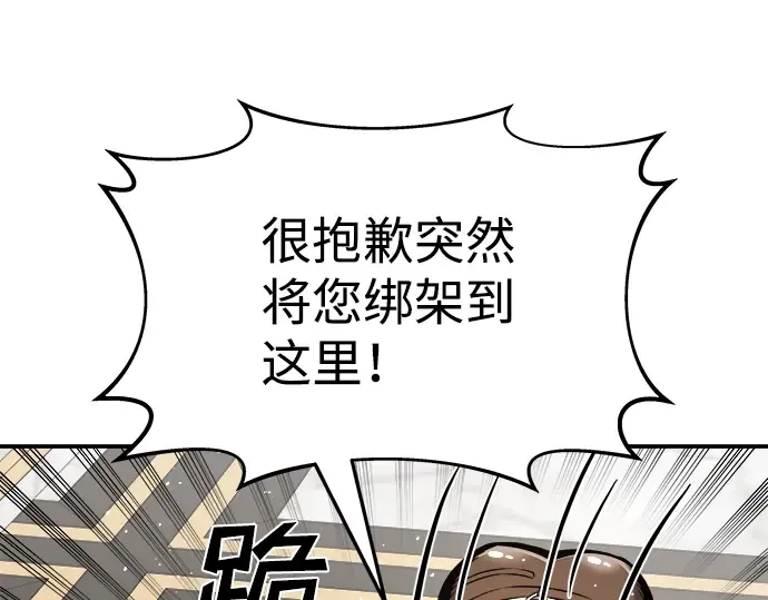 第10话 第36页