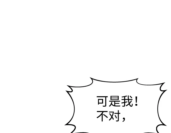 第10话 第39页