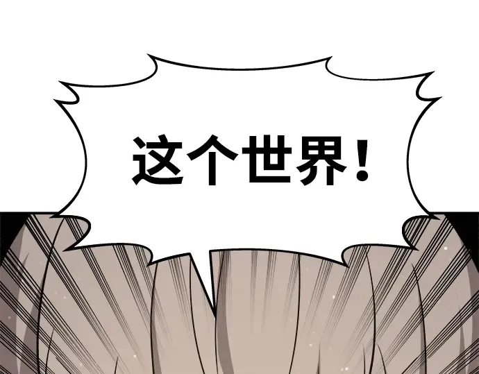 第10话 第41页