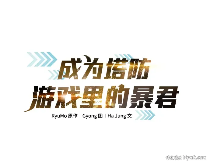 第10话 第48页