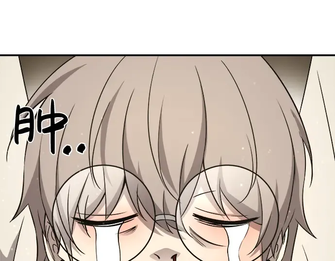 第10话 第51页