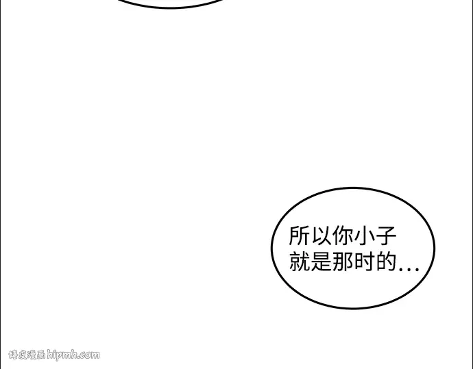 第10话 第56页