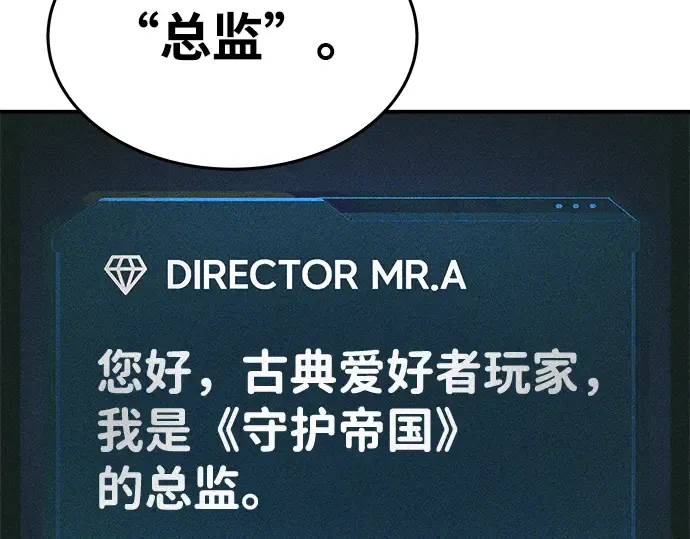 第10话 第58页