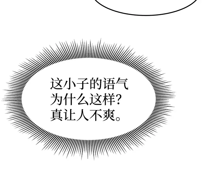 第10话 第63页