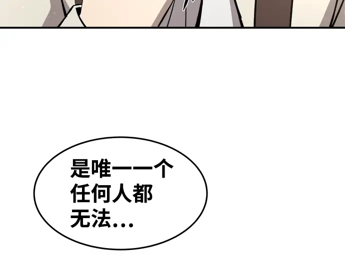 第10话 第69页