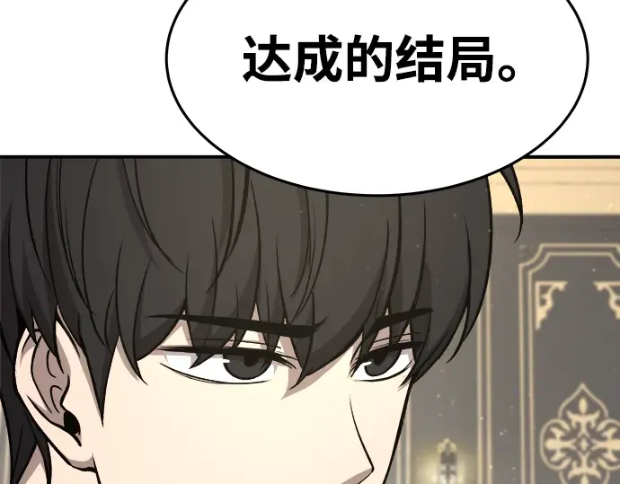 第10话 第71页